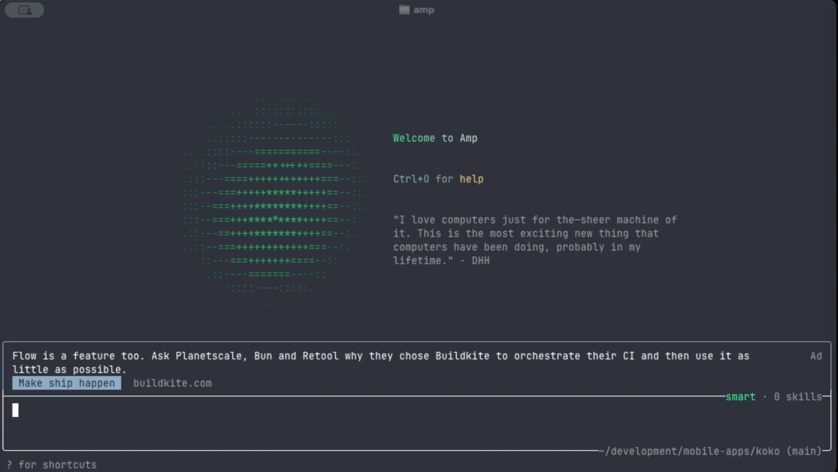 Ampの実際の画面